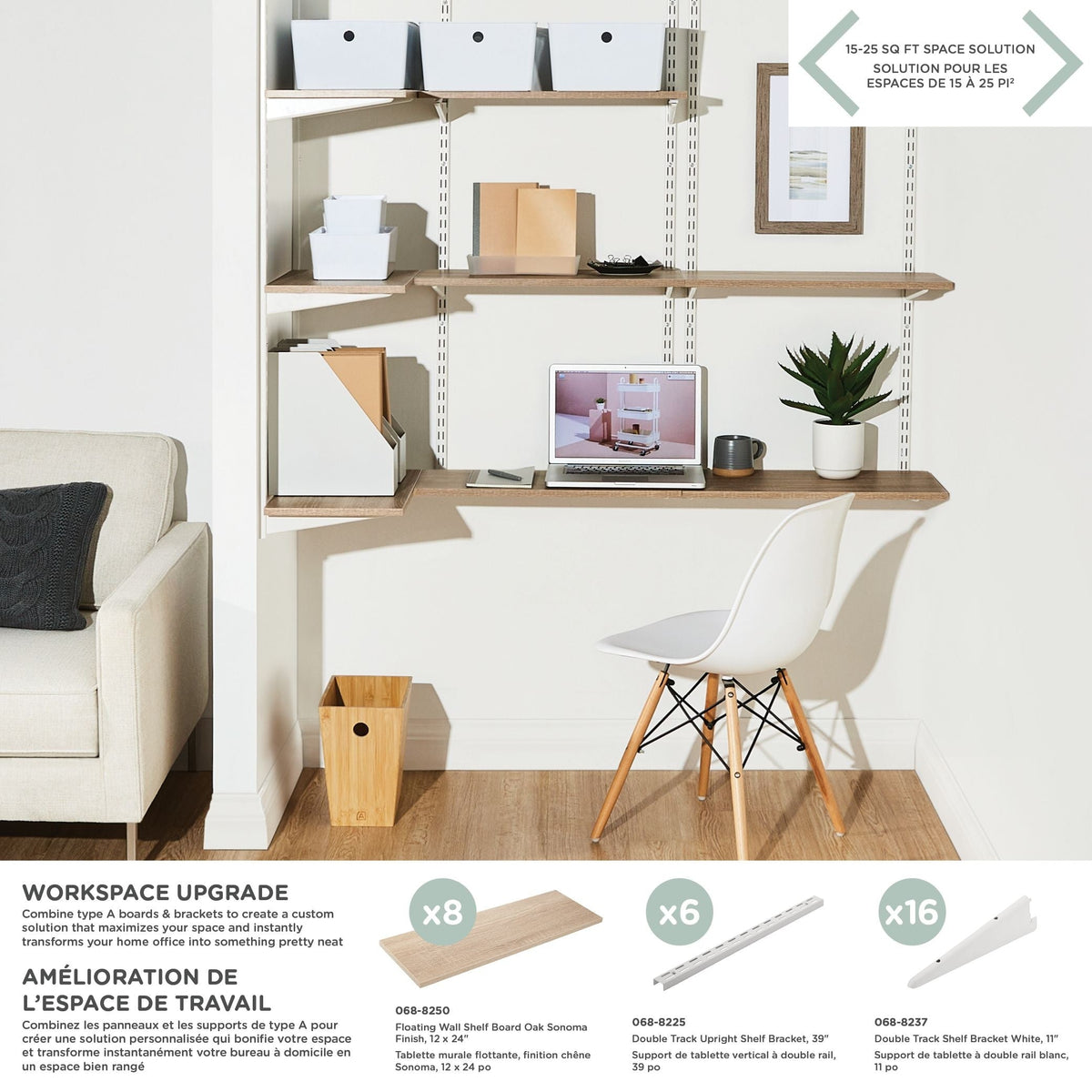type A Floating Wall Shelf Board, Oak Sonoma Finish, 12 x 24-in D3Y3 - product image 3